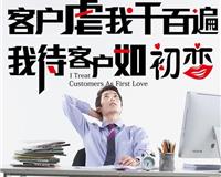 长春商业服务与软件开发平台概览