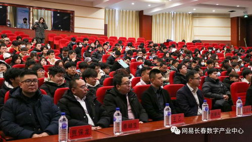 网易低代码工程师训练营暨低代码大赛长春净月区高校联赛圆满收官