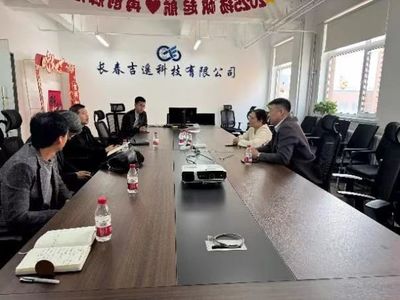 深化校企协同育人，推进共建产业学院——长春软件开发的创新实践与路径探索