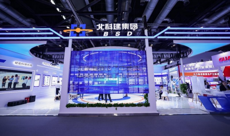 第26届科博会盛大启幕，北科建集团科创风采点亮京城——长春软件开发绽放智慧之光
