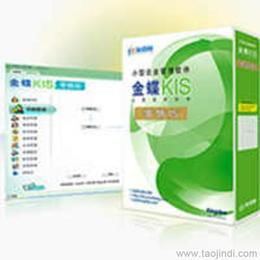 选择长春可靠的软件开发厂家 货源保障与供应信息分析