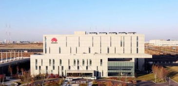 华为云数据中心落户锦州 数字转型浪潮中的城市机遇