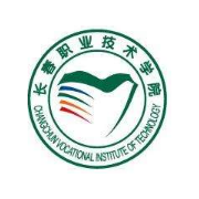 长春职业技术学院 长春软件开发的摇篮与创新引擎